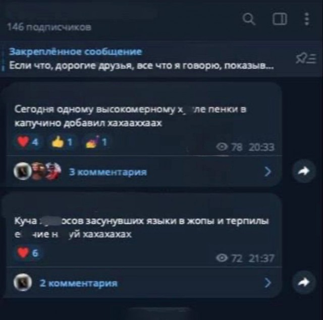 В Москве бариста плевал в кофе не понравившимся посетителям
