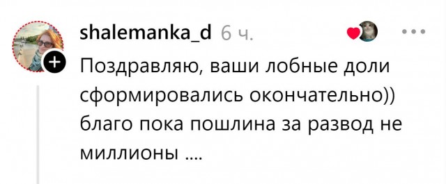 Разочарование