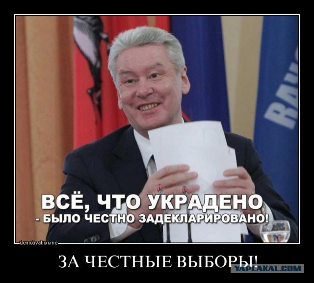 Как Первый канал освещает выборы мэра Москвы