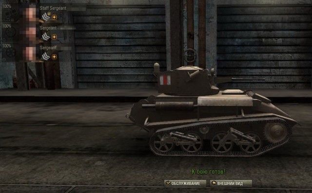 Wargaming 6