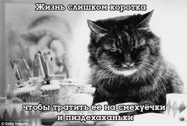 Почему русские не улыбаются?