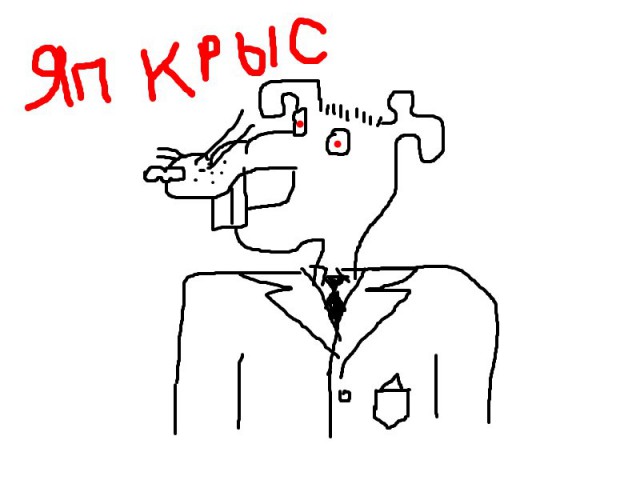 Нарисуй ЯПовца пейнтом