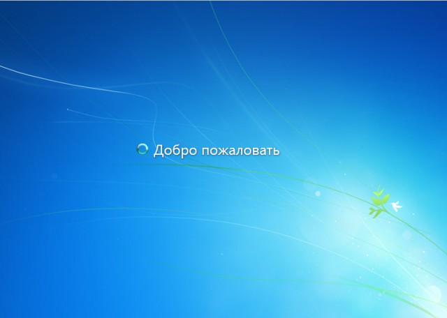 Есть место одно