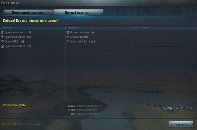Wargaming 9
