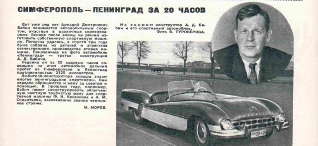 Игра на ЯПе: Угадай АВТО-7