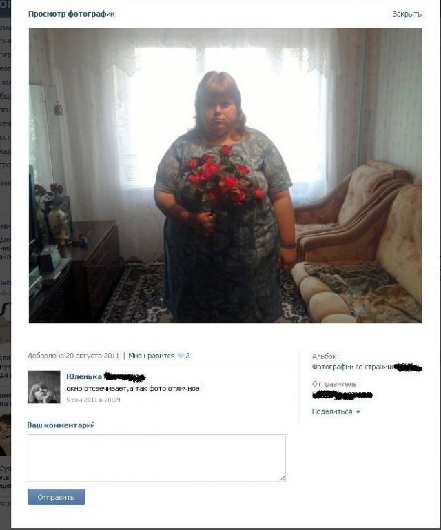 Розы из железа