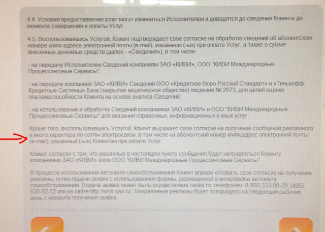 За что конкретно я ненавижу некоторых маркетологов