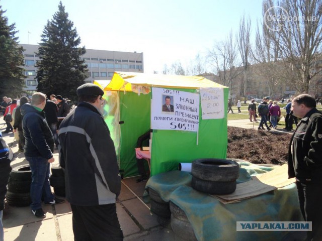 В Донбассе начинается свой Майдан