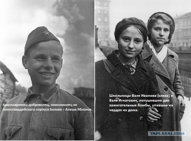 Оружие Победы