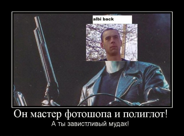 Сам себе товарищ вконтакте