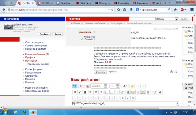 Кто приближает белорусский "майдан"?