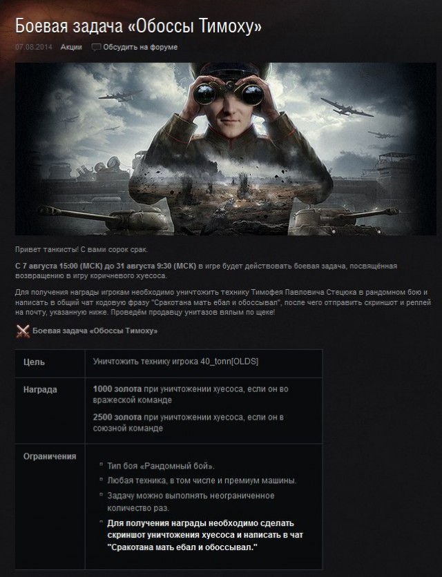 Wargaming 13