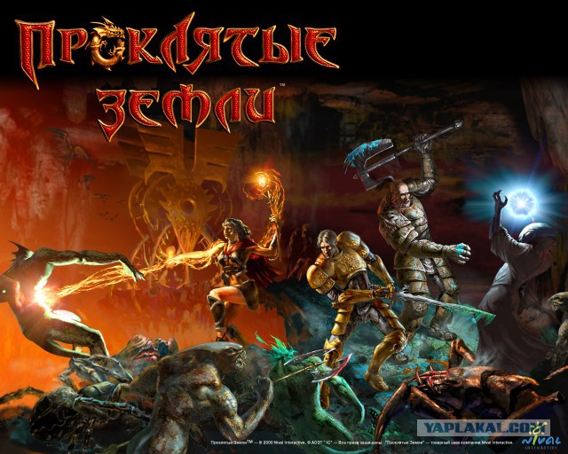Самые шедевральные PC-игры всех времен и народов