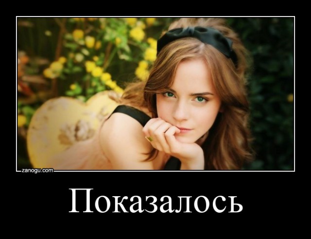 Самый правильный ракурс