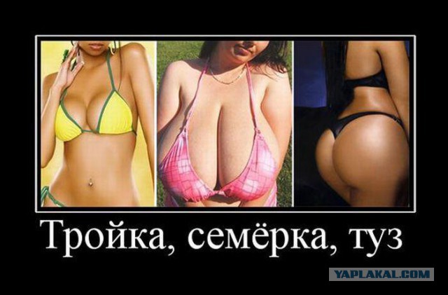 Демотиваторов пост, добавляйте свои