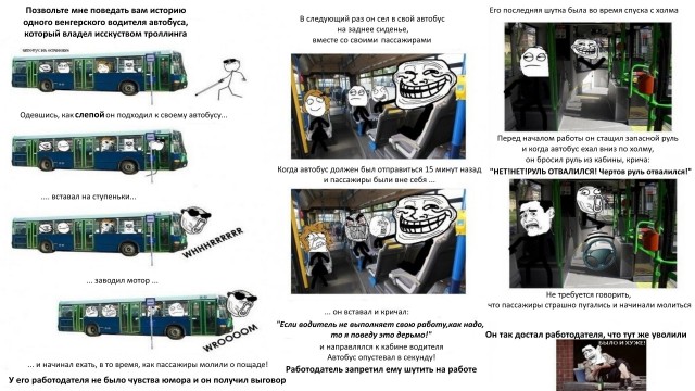 Самые необычные увольнения в мире