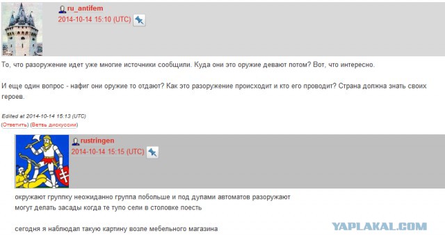 Захарченко арестовал людей Стрелкова