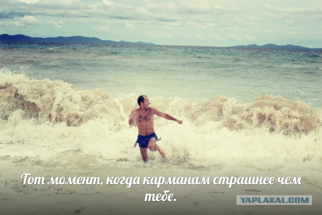 2557. Таиланд. Паттая. Джомтьен.