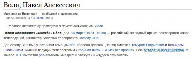 Настоящие имена зарубежных знаменитостей