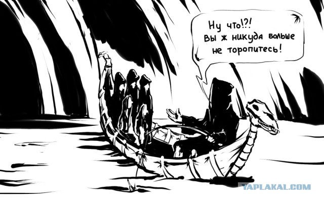 Стикс и современный бизнес