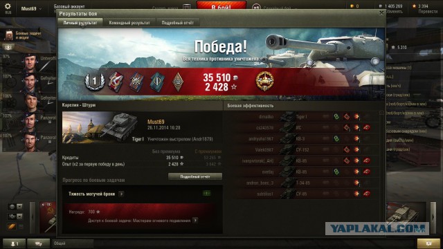 Wargaming 16