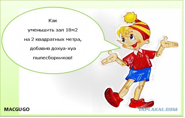 Гипсокартон в зале