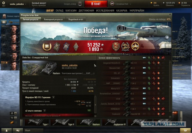 Wargaming 18