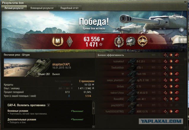 Wargaming 18