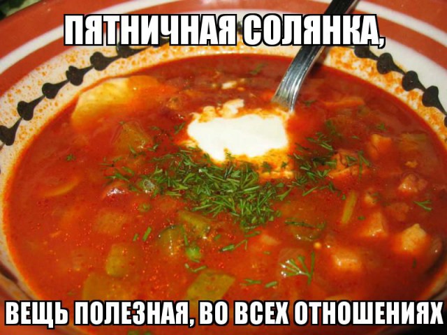 Вкуснопост