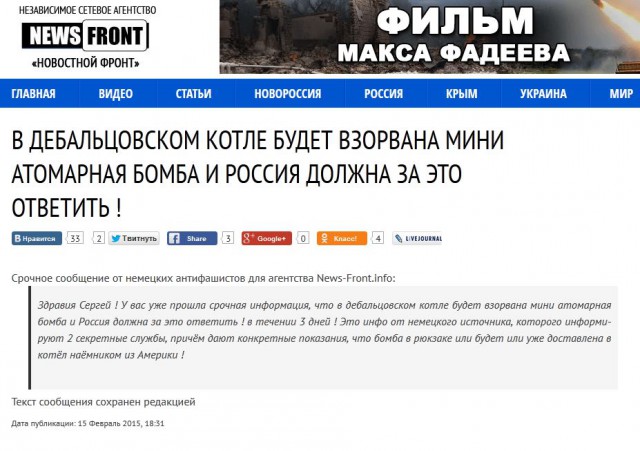 Перемирие кончилось, едва начавшись., часть 3