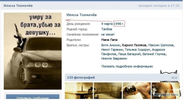 Вы всё ещё курите после секса?