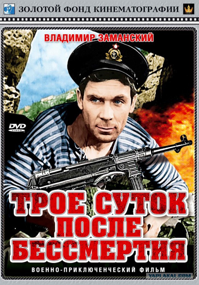 Лучшие советские фильмы о Великой Отечественной