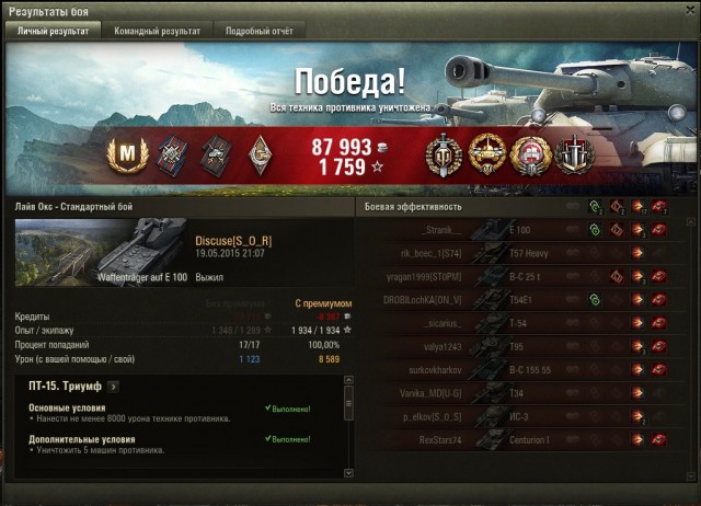 Wargaming 22