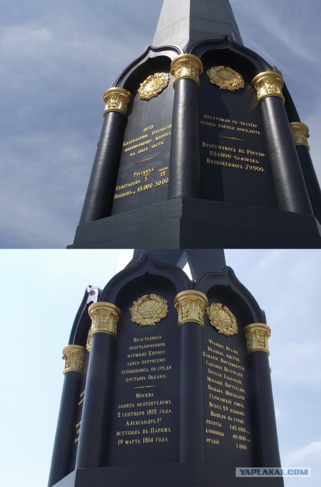 От чего же погибла армия Наполеона?