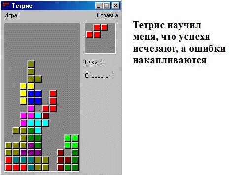 Они научили меня жить