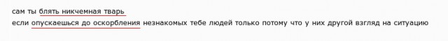 Санкции,такие санкции