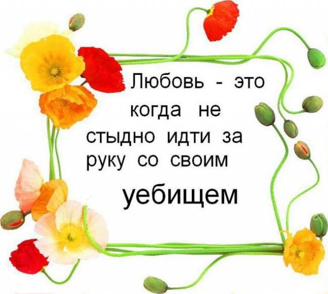 «Оставь ключи от квартиры и - уходи...»