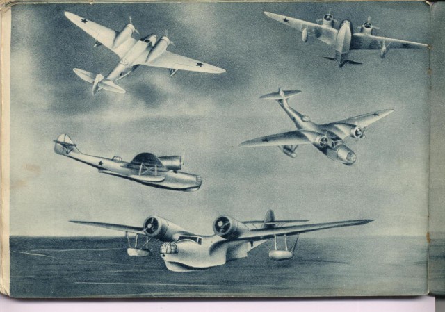 Силуэты самолетов Второй Мировой