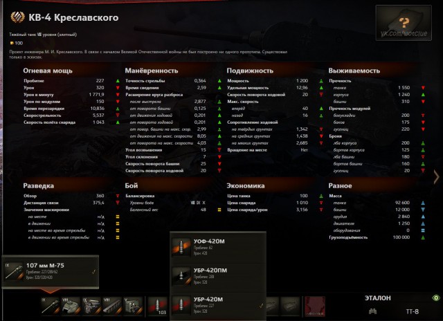 Wargaming 30!
