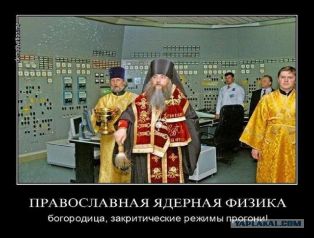 Мракобесие в скринах ч.10