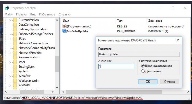 Как windows 10 может накалять людей.