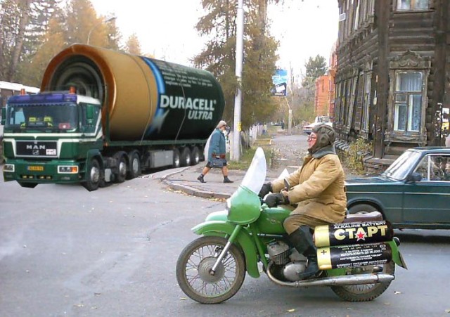 Альтернативное топливо