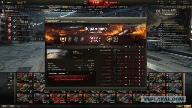 Wargaming 33