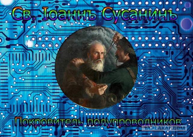 Жертвы ЕГЭ.