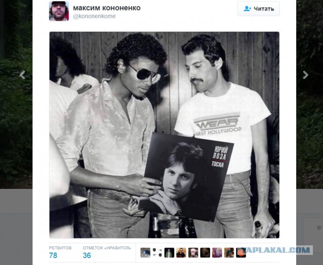 Тоже есть, что сказать