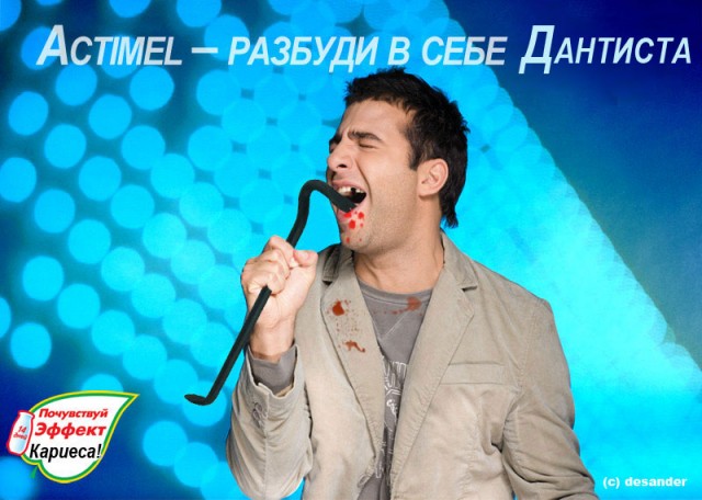 Фотожаба: Иван Ургант