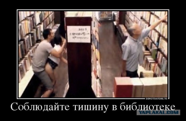 Я заблудилась
