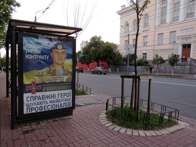 Украина, Донбасс, Крым. Я узнал правду