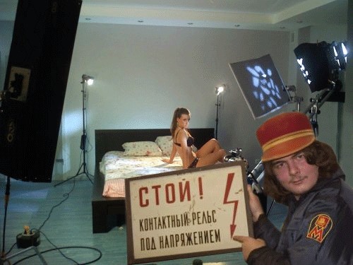 Фотожаба: Съемочная площадка