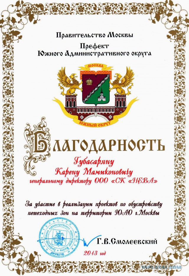 Отец водителя «Мерседеса», сбившего мужчину, заявил, что его сын за границей